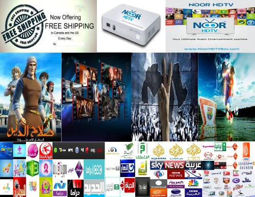 Noor Arabic Hdtv, No Monthly Payments, 380+ Live Clear Channels