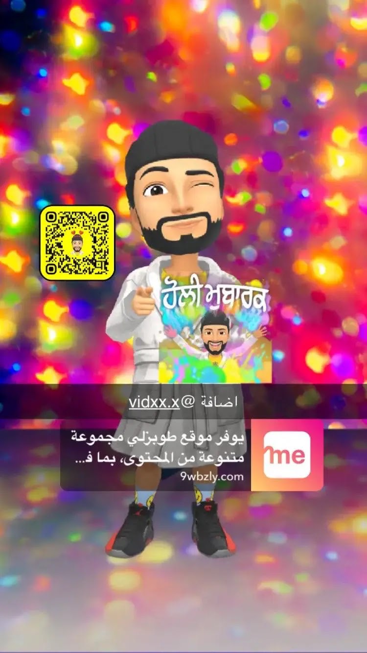 طوبزلي | طوبز | دوقي ستايل عربي